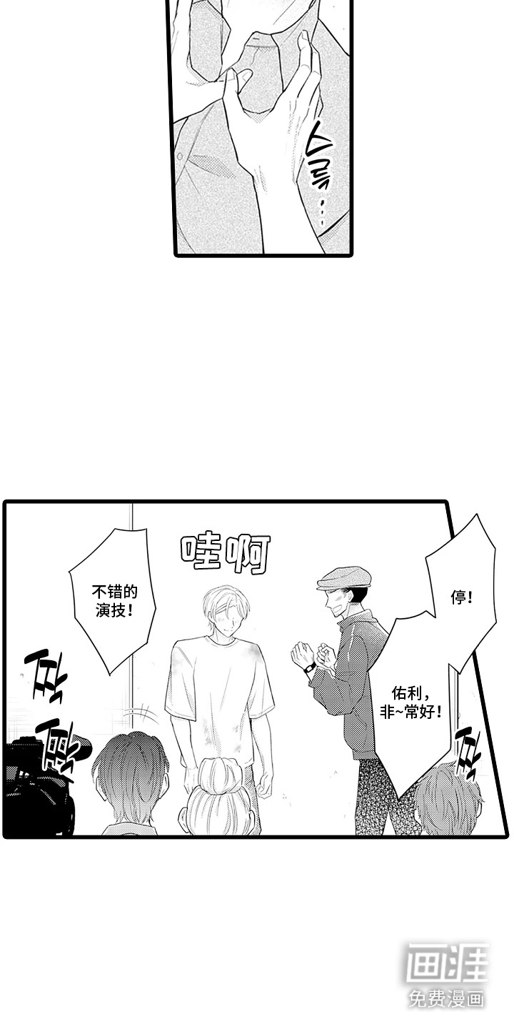 第16话 第4页