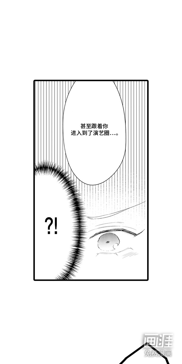 第17话 第13页