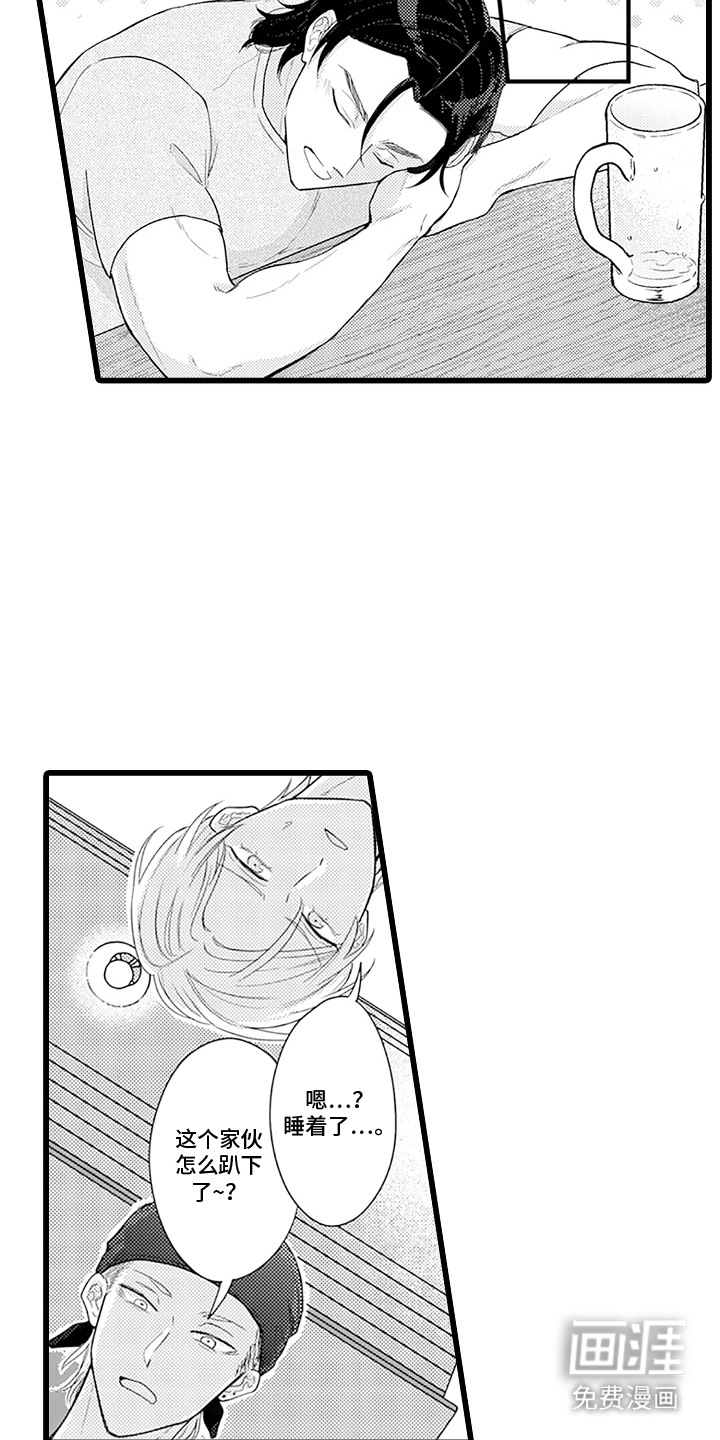 第17话 第10页