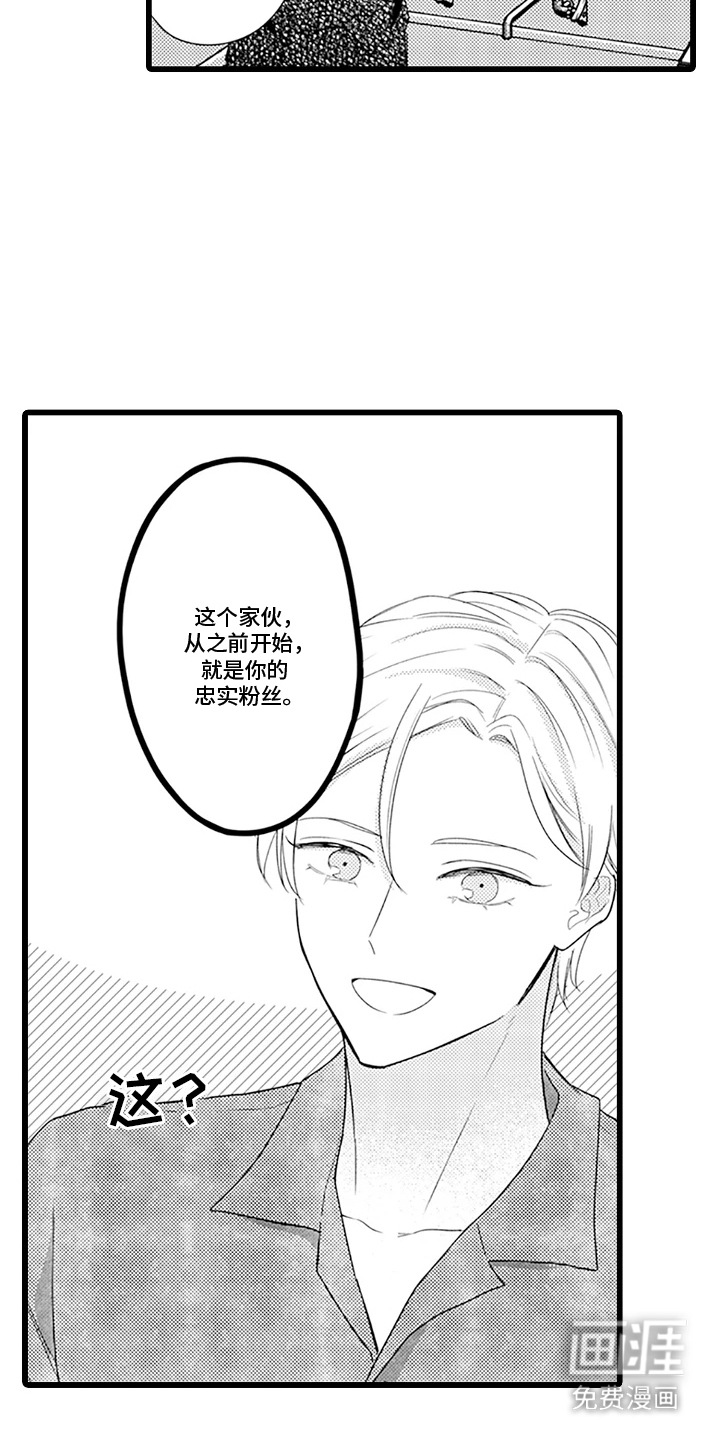 第17话 第12页