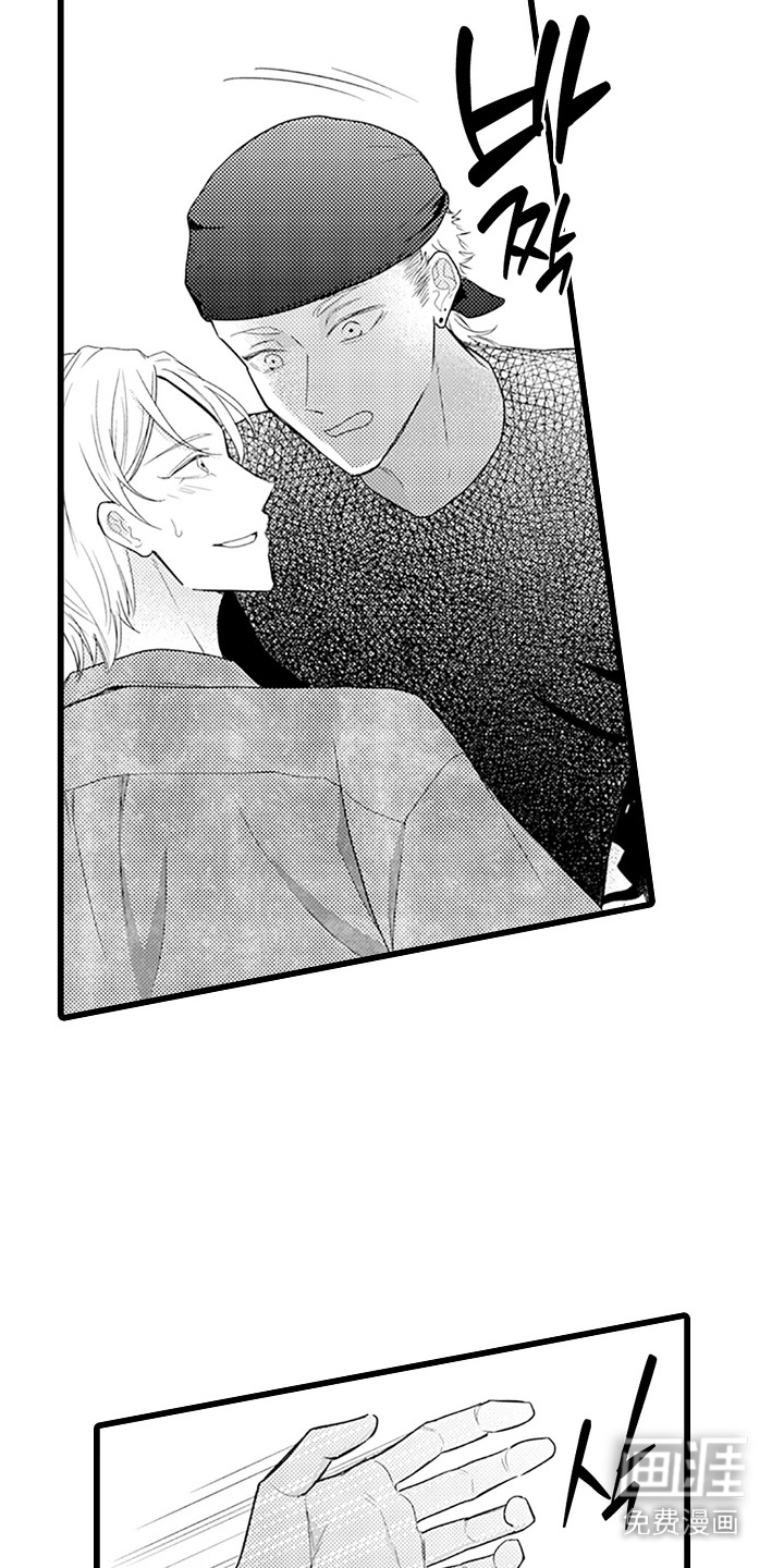 第17话 第5页
