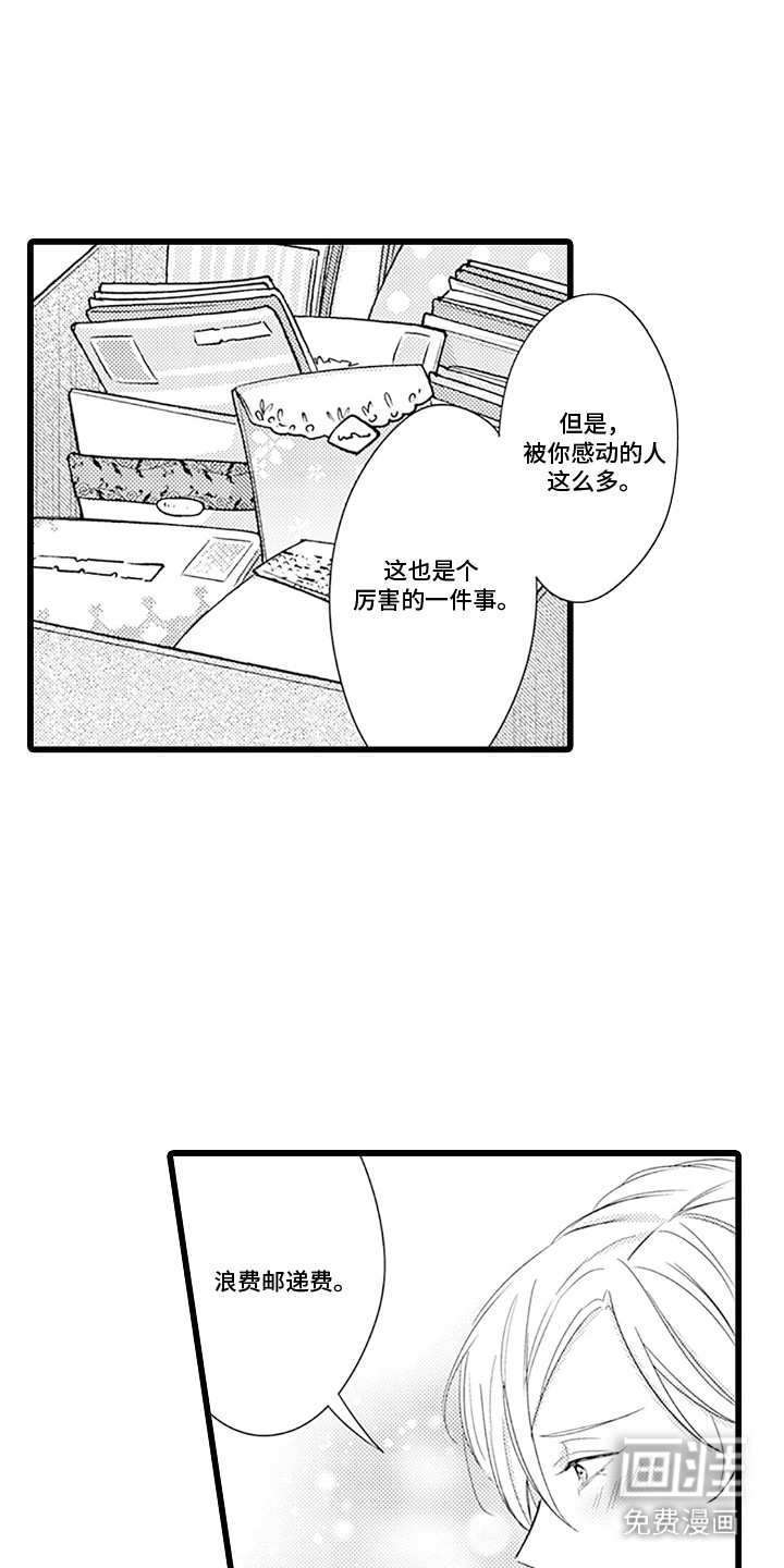 第18话 第24页