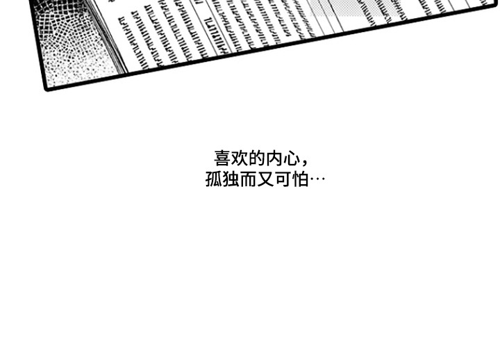 第19话 第22页