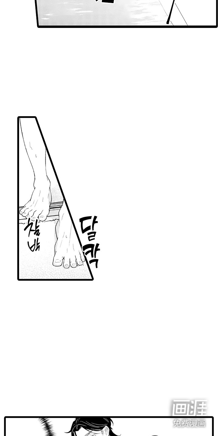 第19话 第9页
