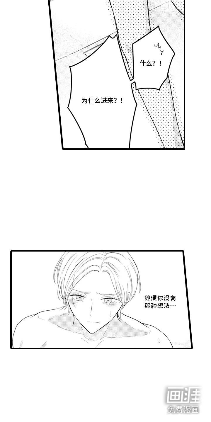 第19话 第12页