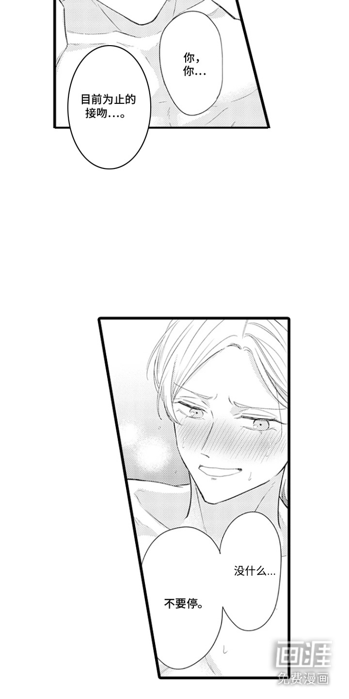 第19话 第19页