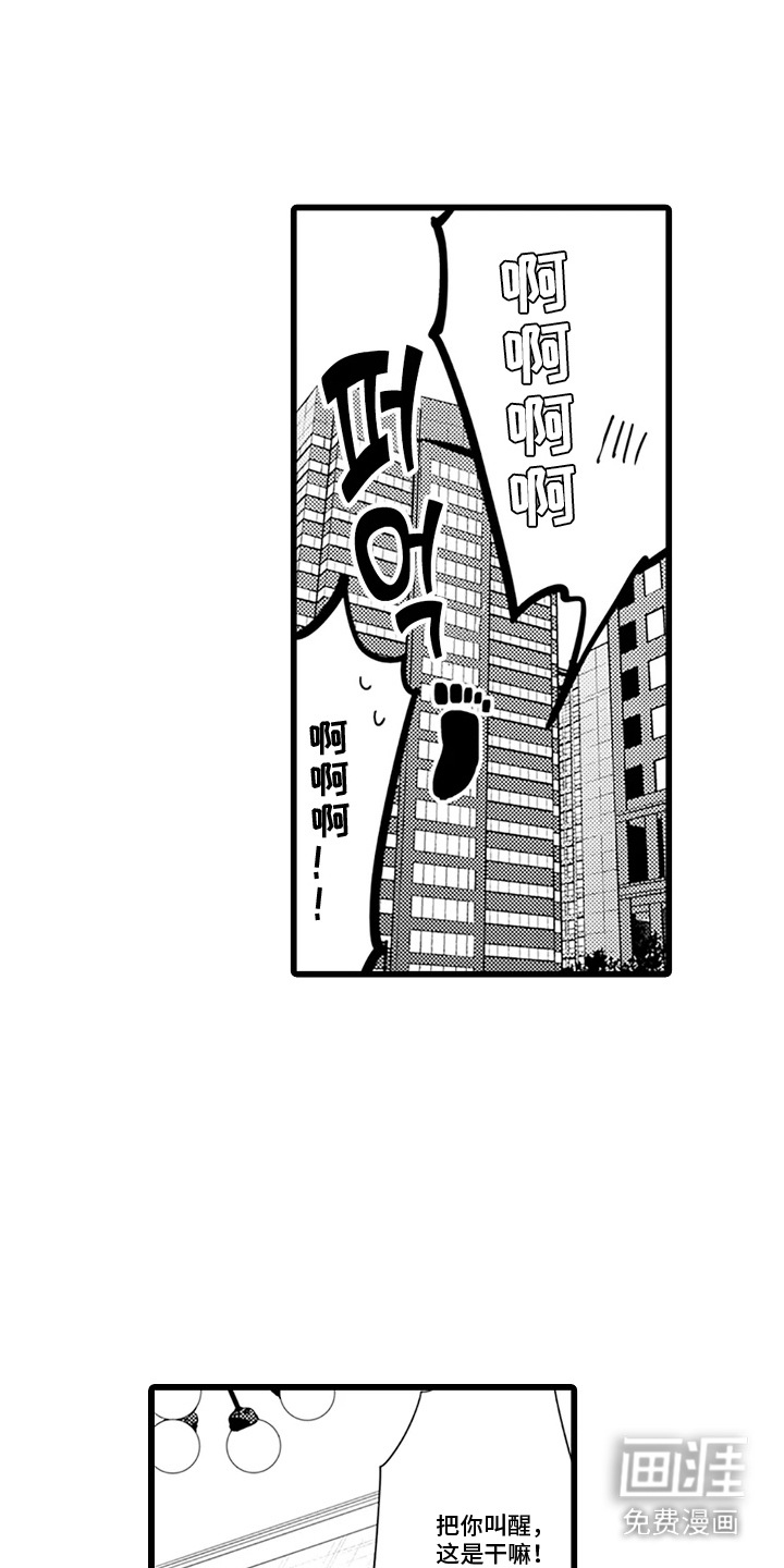 第20话 第13页