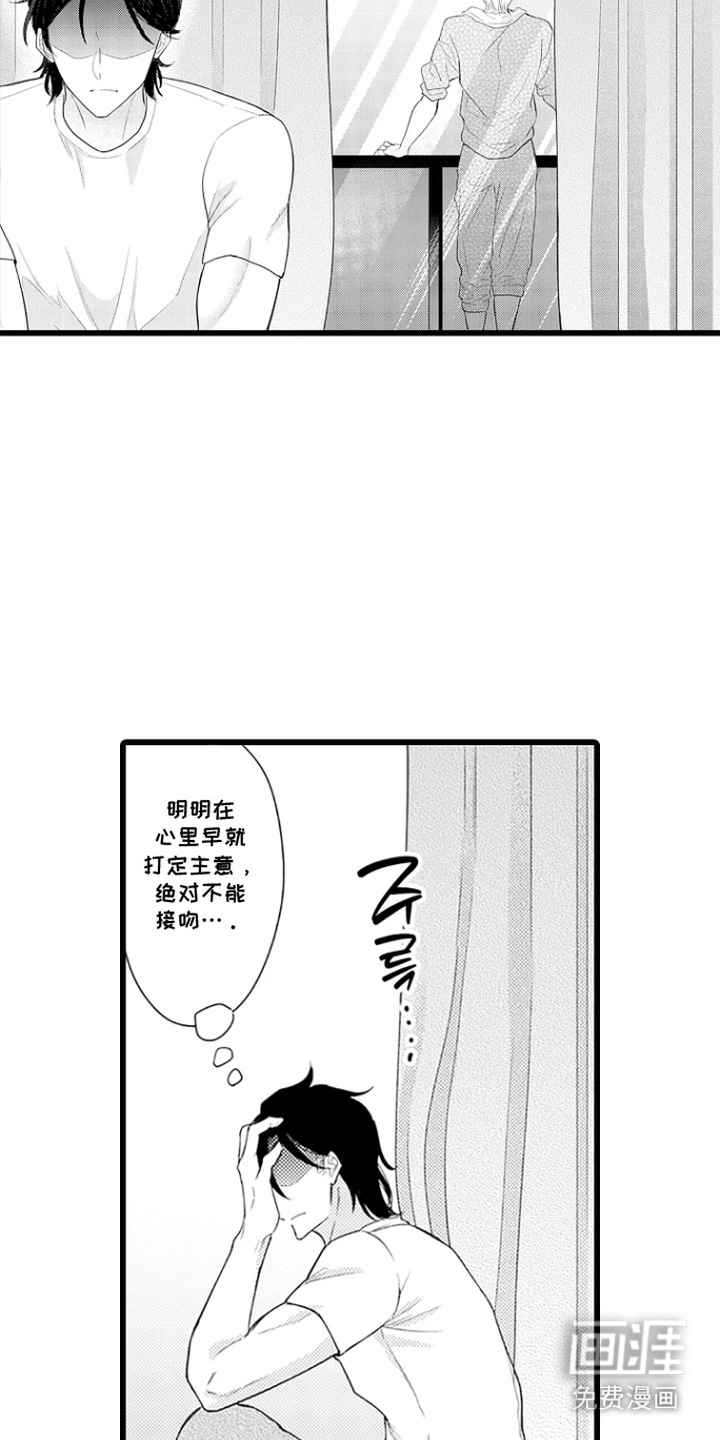 第20话 第3页