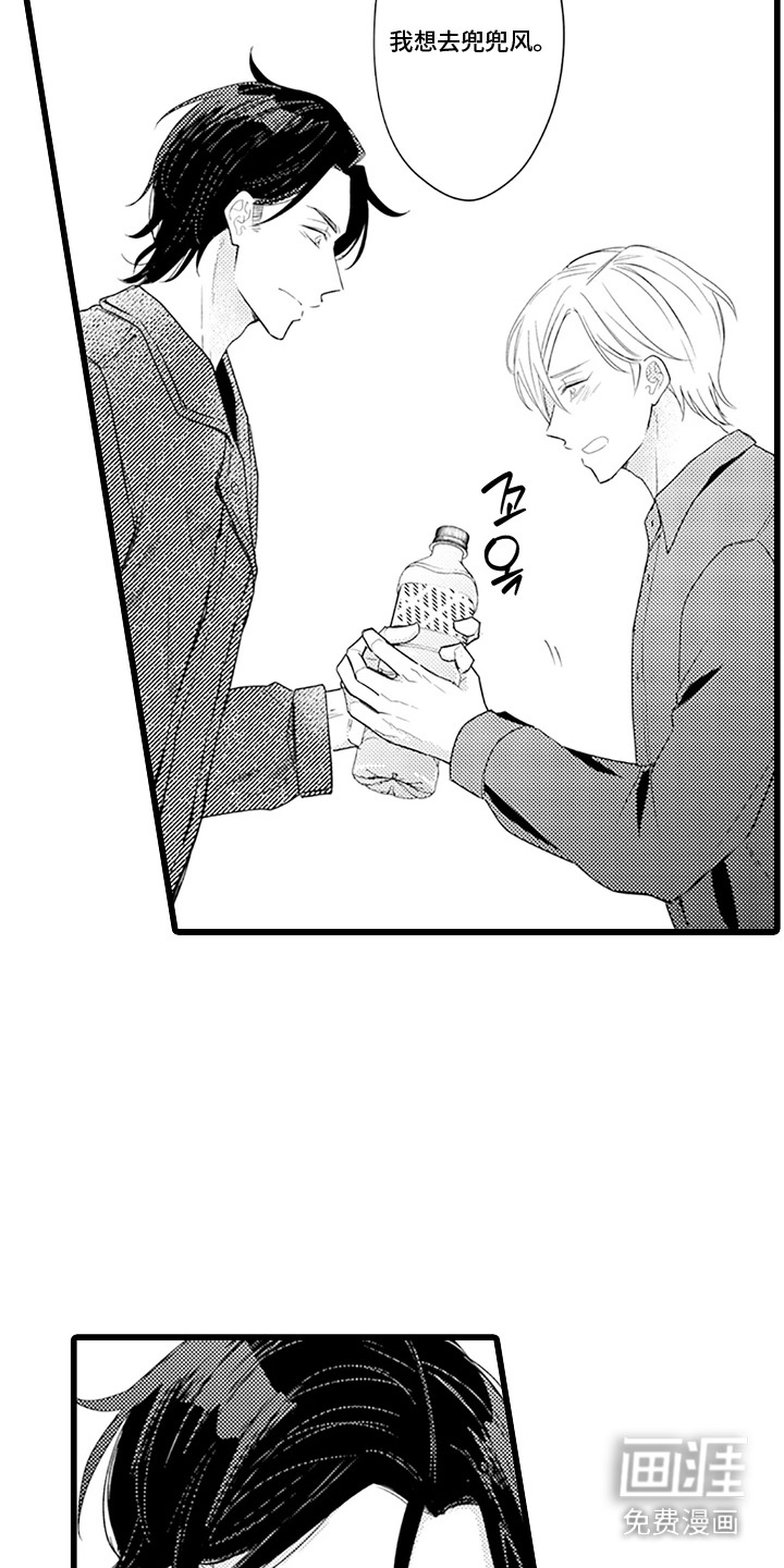 第21话 第12页