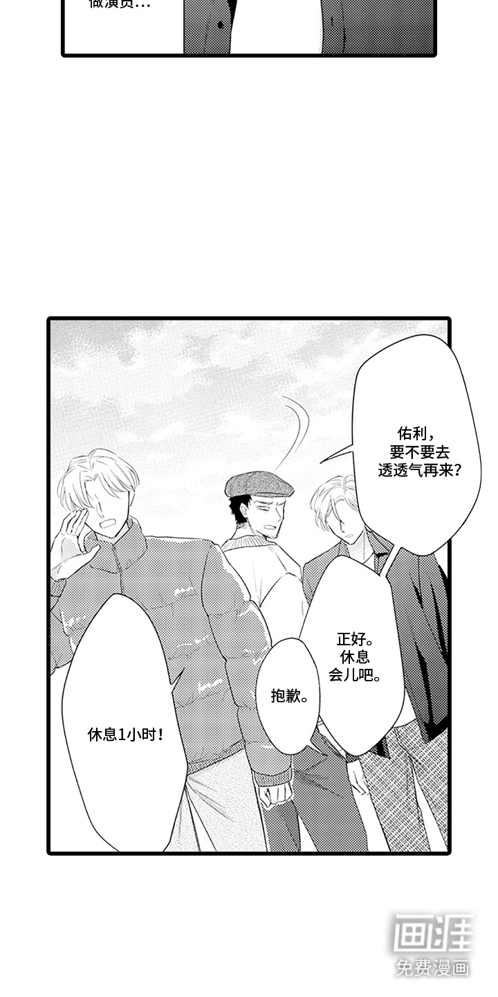 第21话 第9页