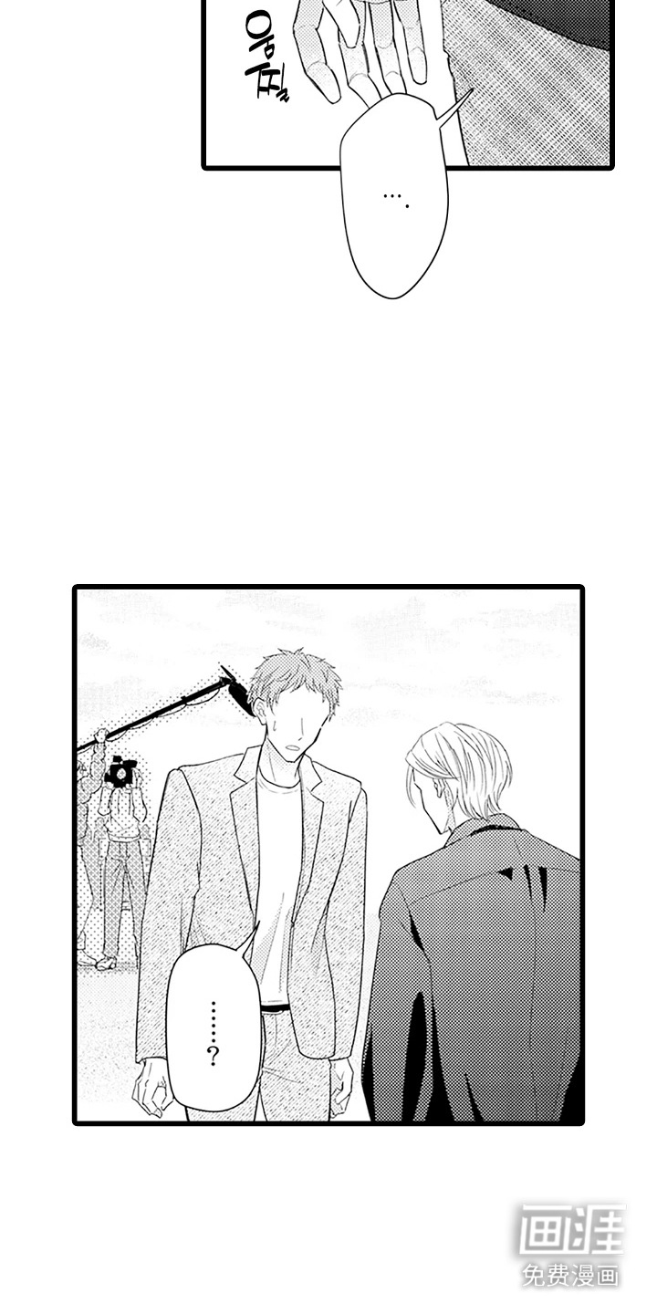 第21话 第6页