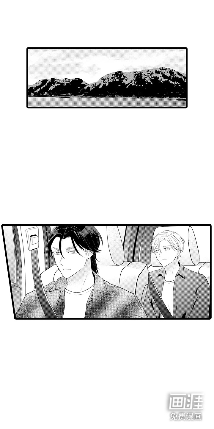 第21话 第14页