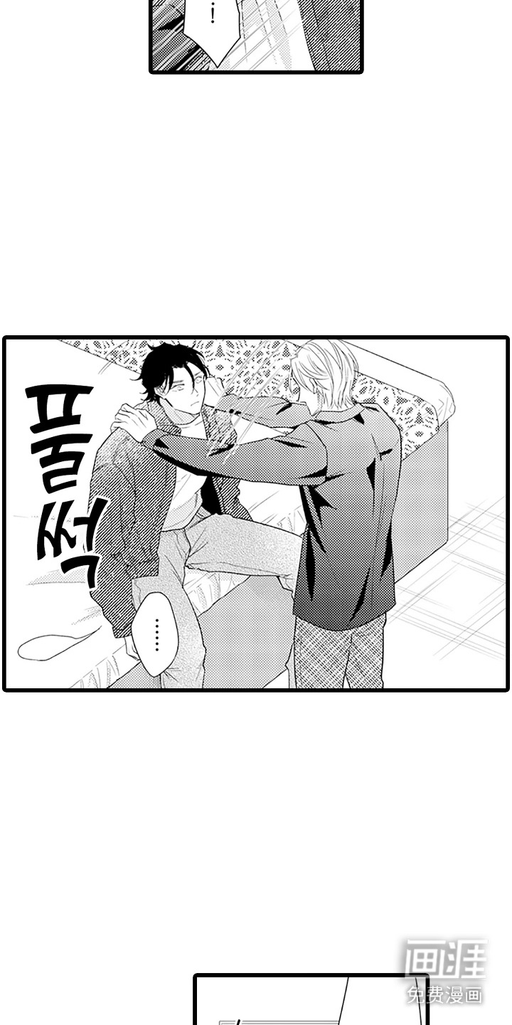 第22话 第7页
