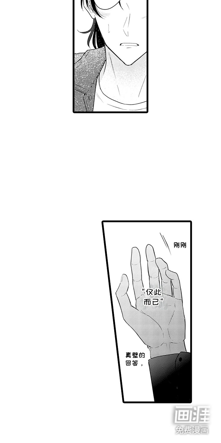 第22话 第10页