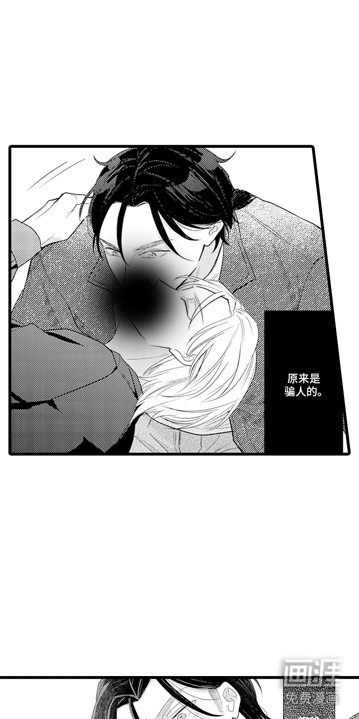 第22话 第11页