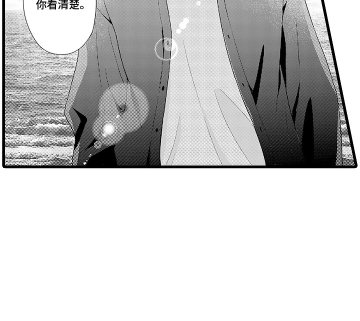 第23话 第18页