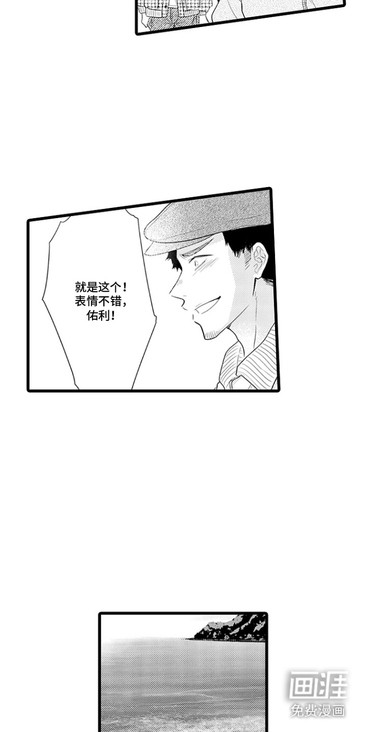 第24话 第4页