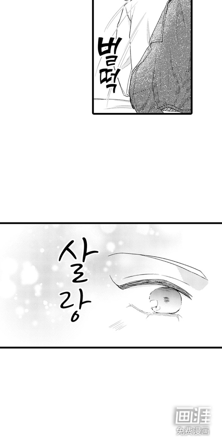 第24话 第17页