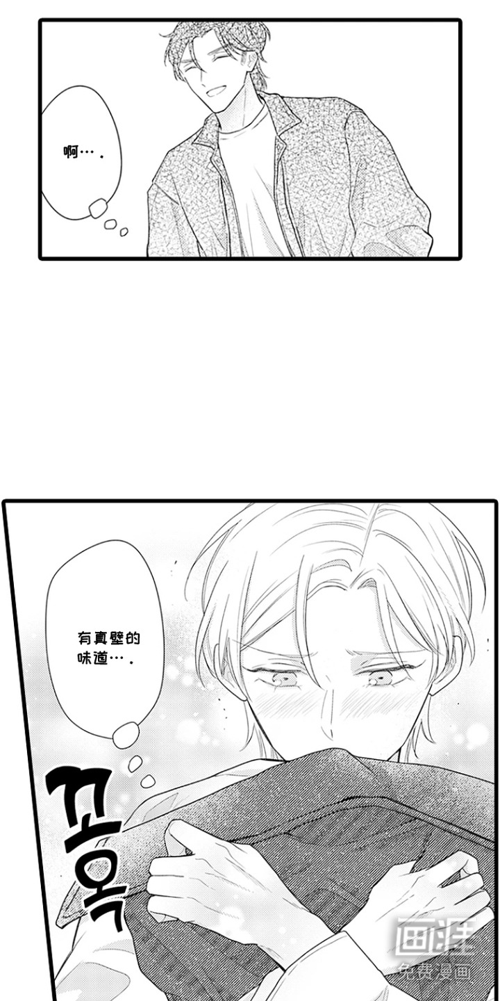 第24话 第18页