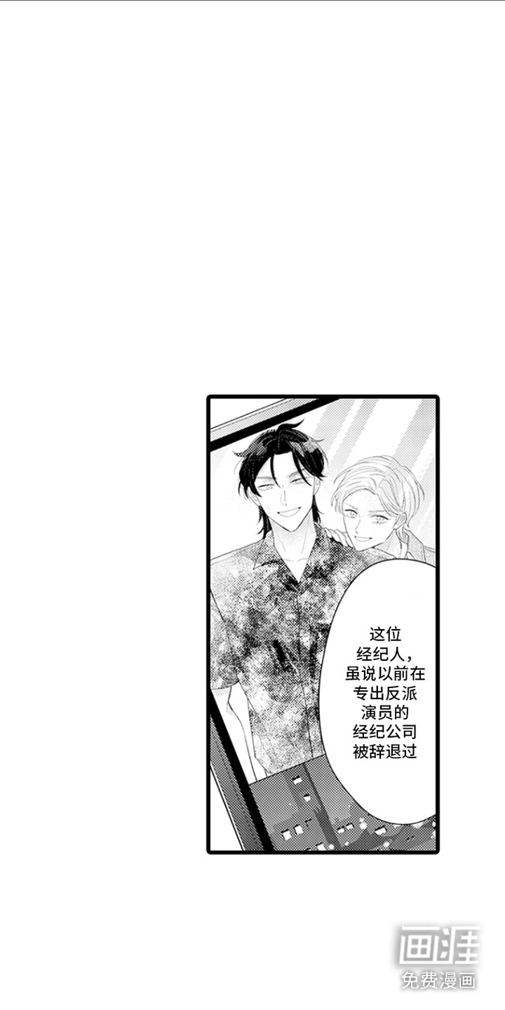 第25话 第5页