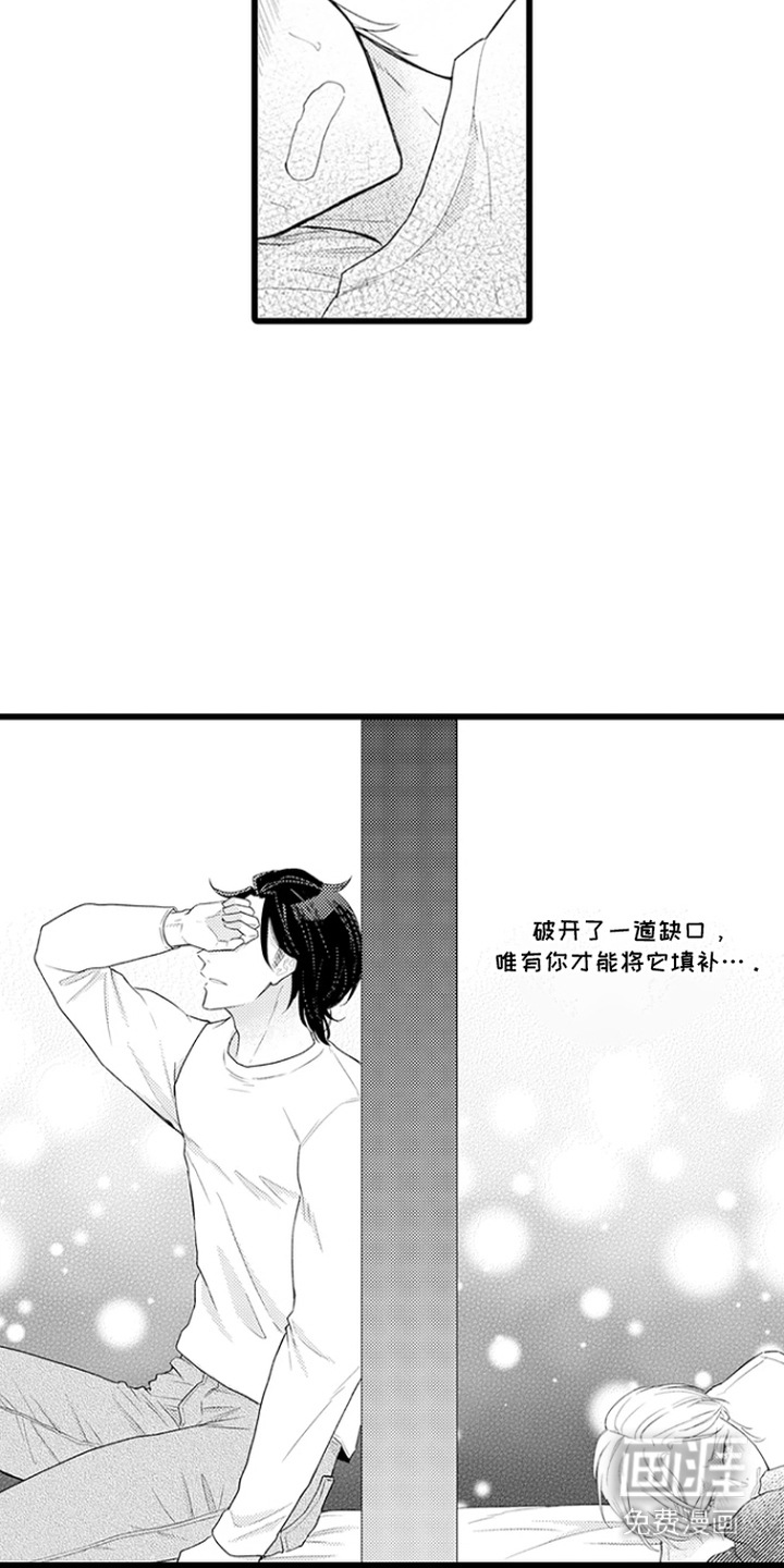 第25话 第4页
