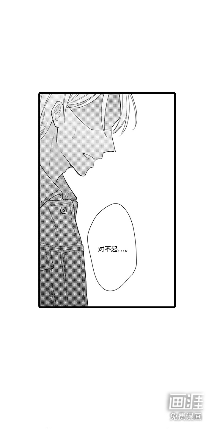 第25话 第16页