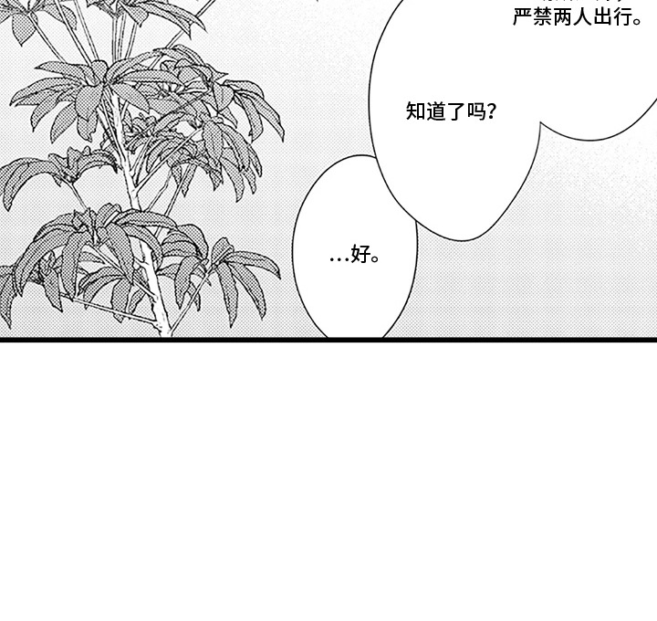 第25话 第18页