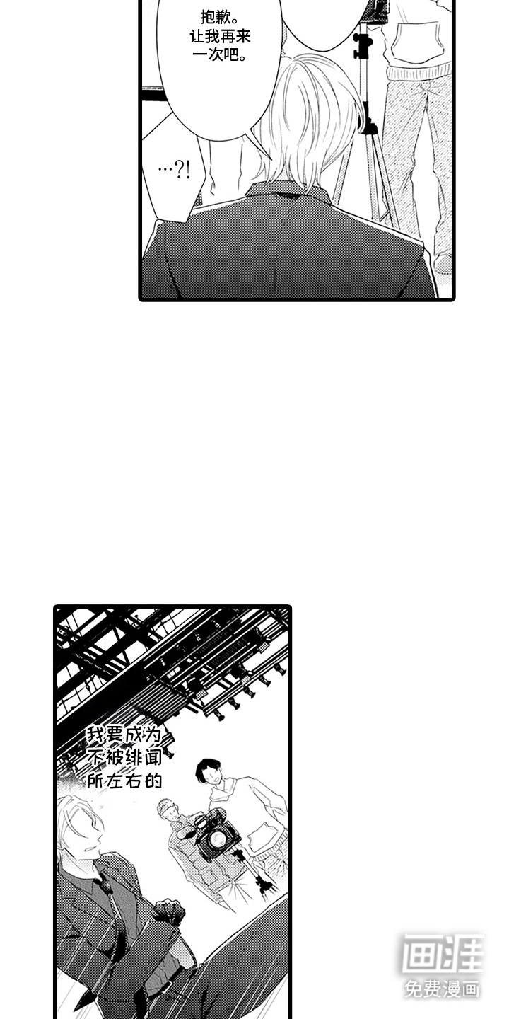 第26话 第13页