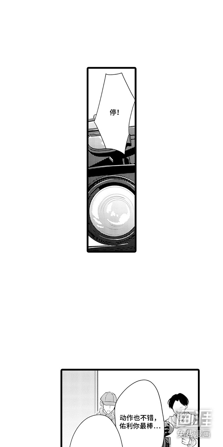 第26话 第12页