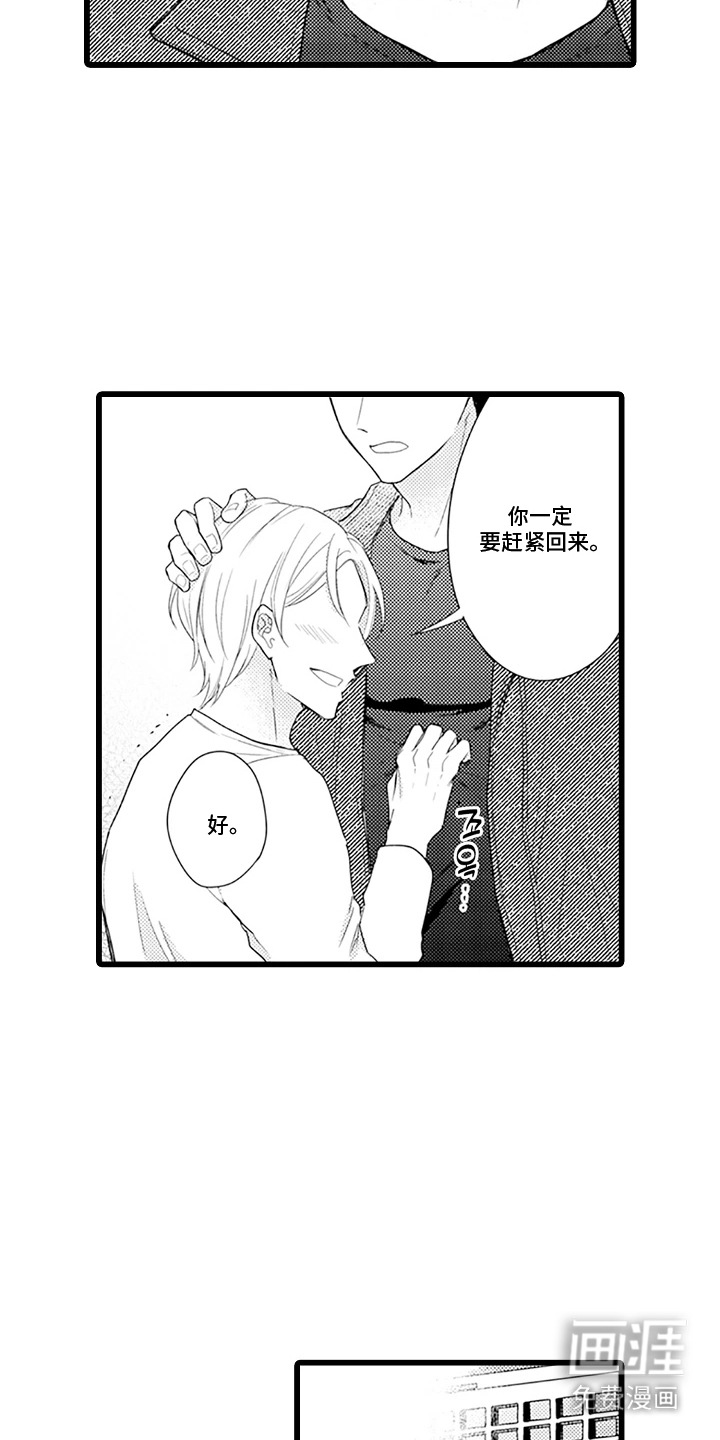 第26话 第10页