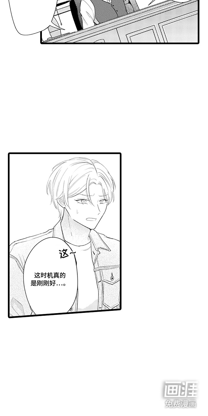 第27话 第17页