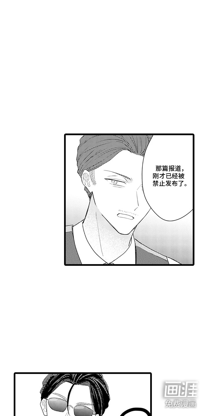第27话 第12页
