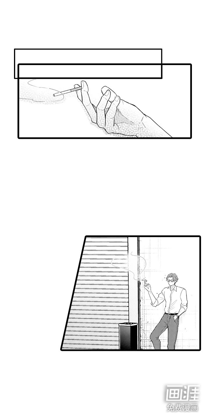 第27话 第5页