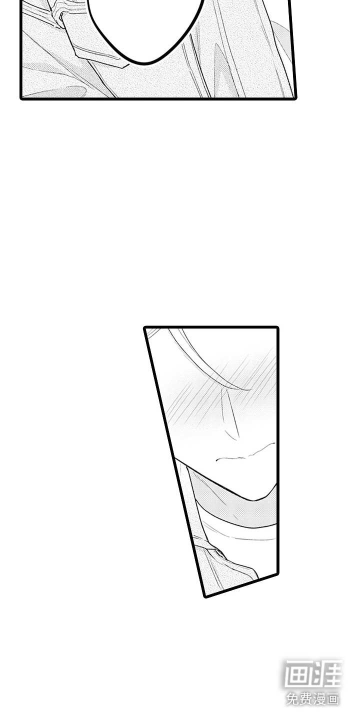 第28话 第15页