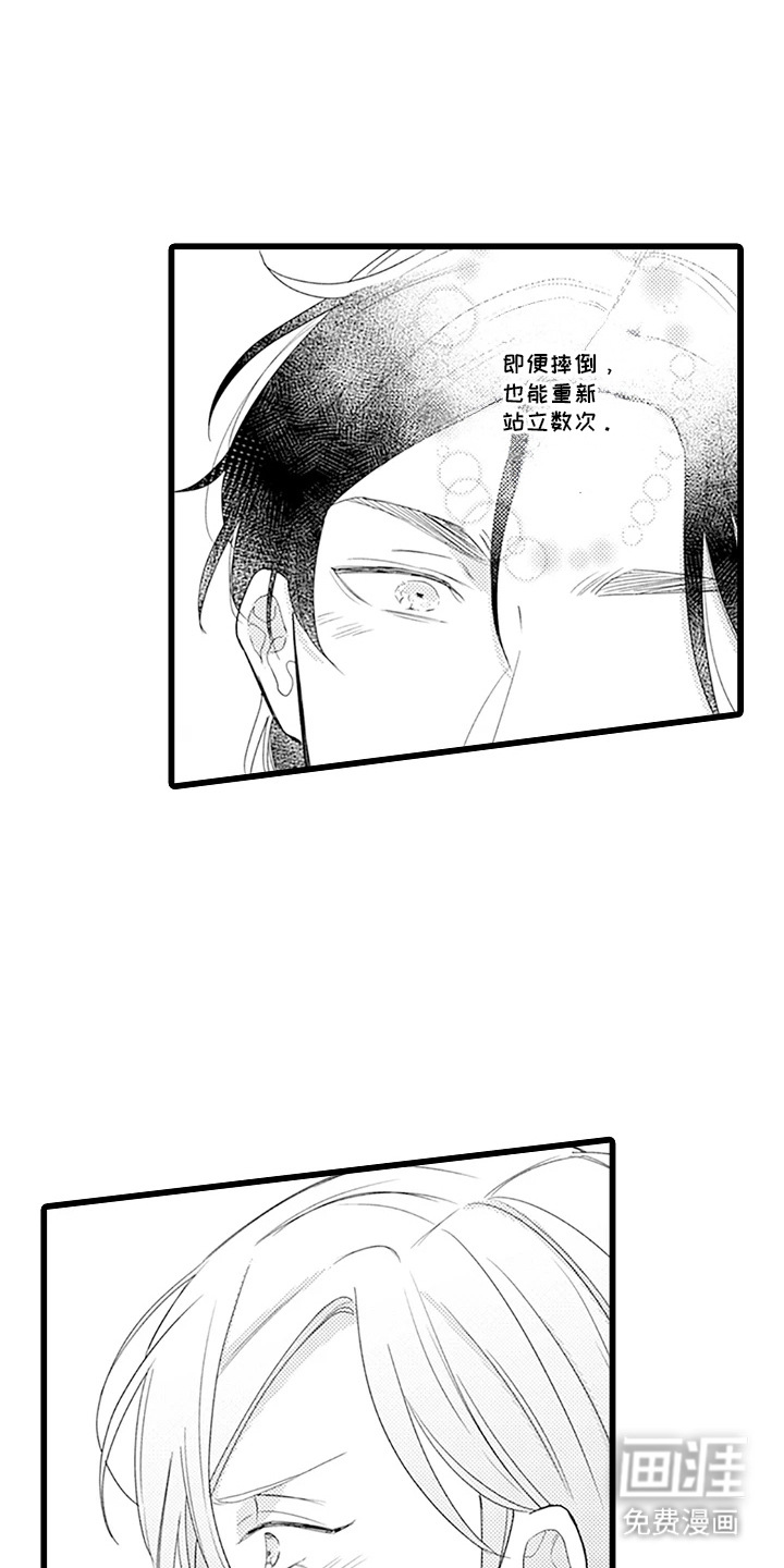 第28话 第4页