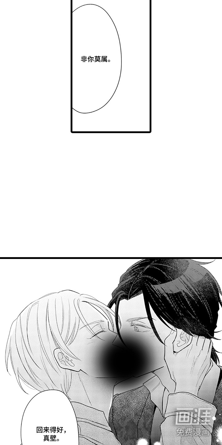 第28话 第18页