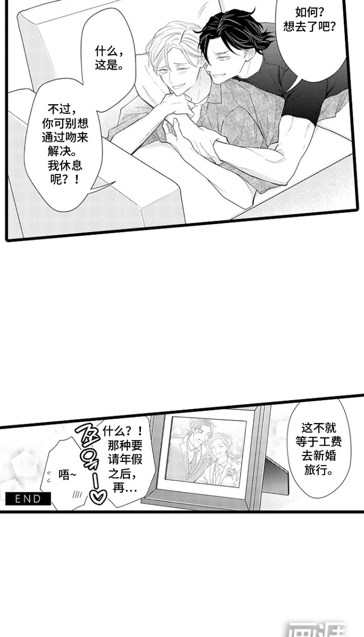 第29话 第17页