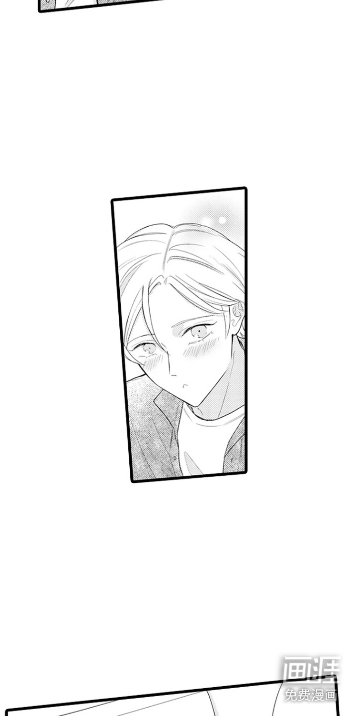 第29话 第16页