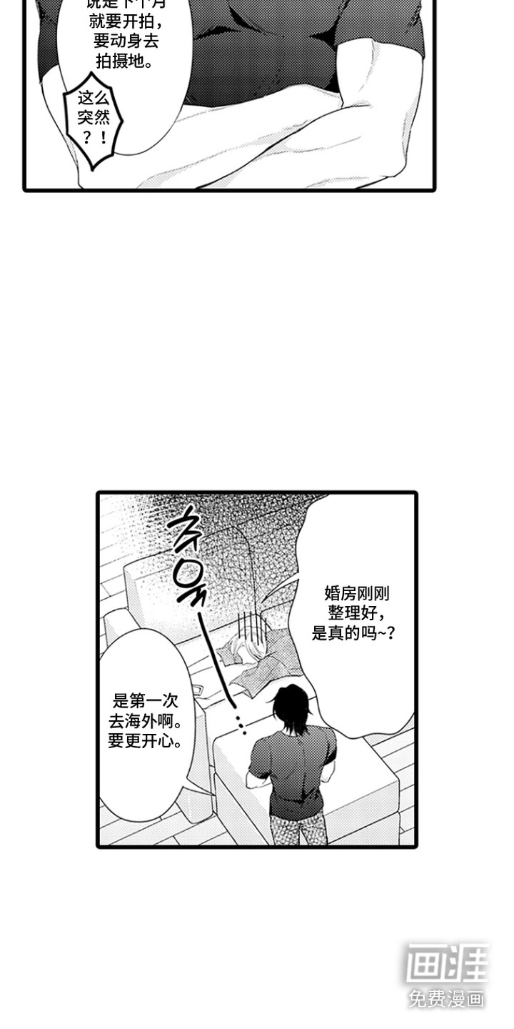 第29话 第12页