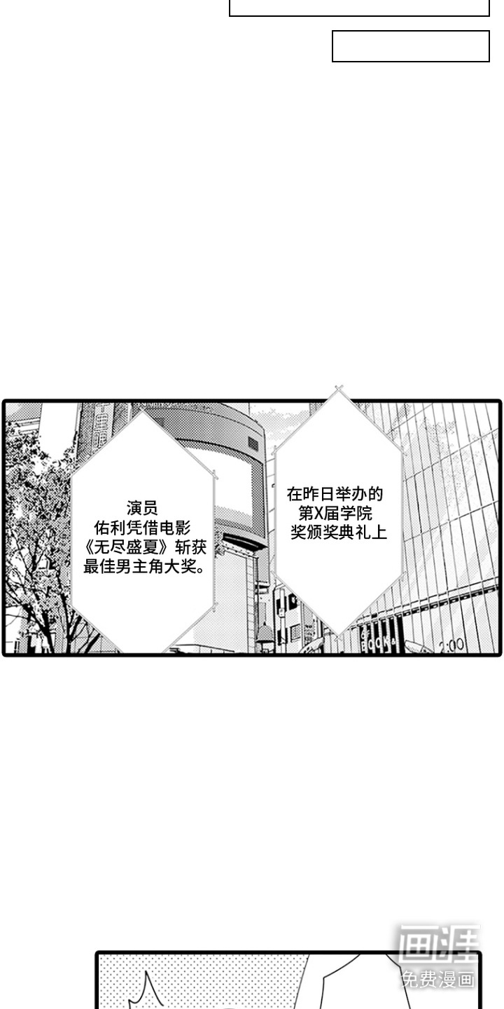 第29话 第10页