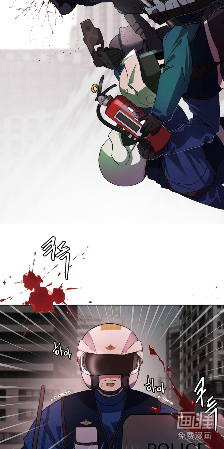 第1话 第10页