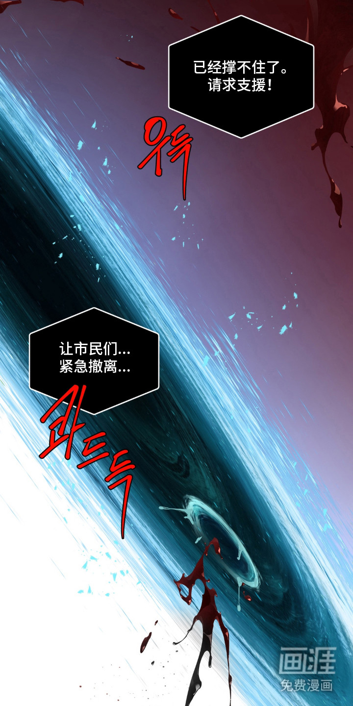 第1话 第6页