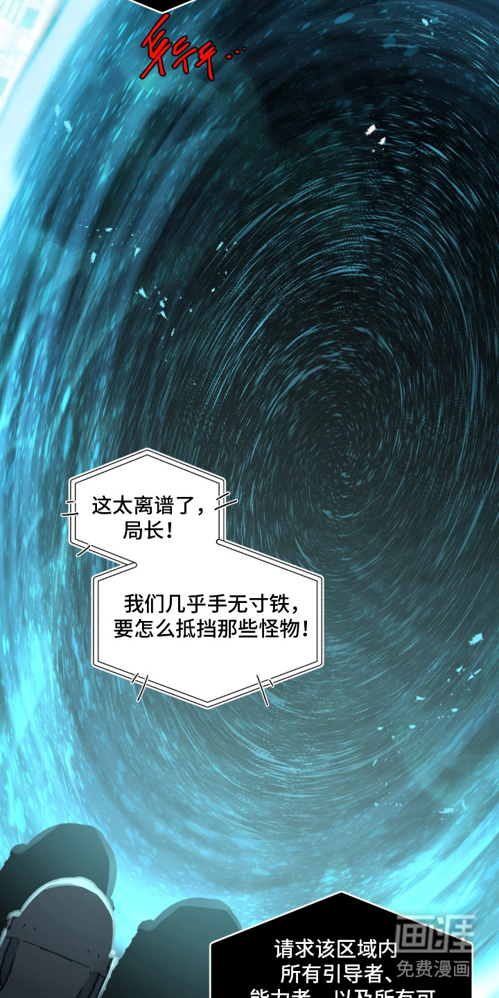 第1话 第3页