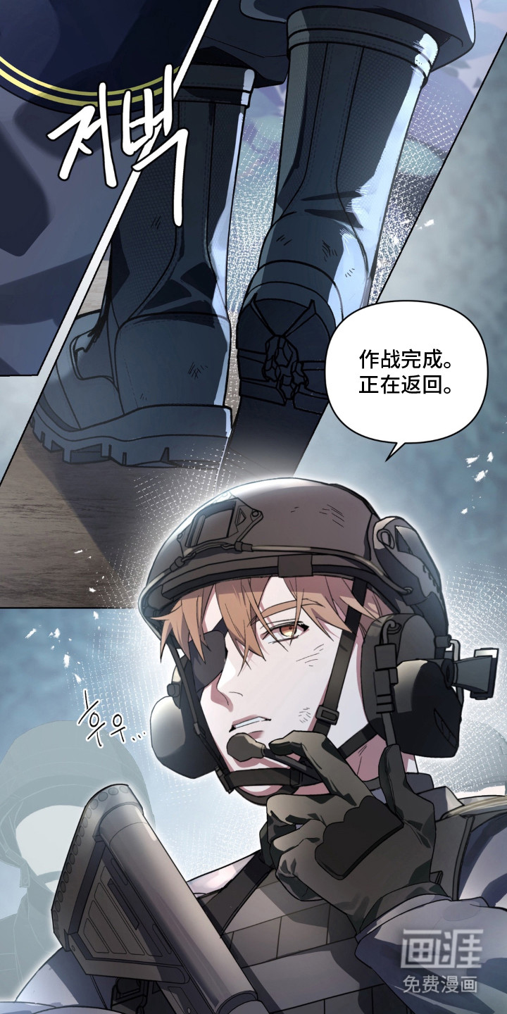 第1话 第18页