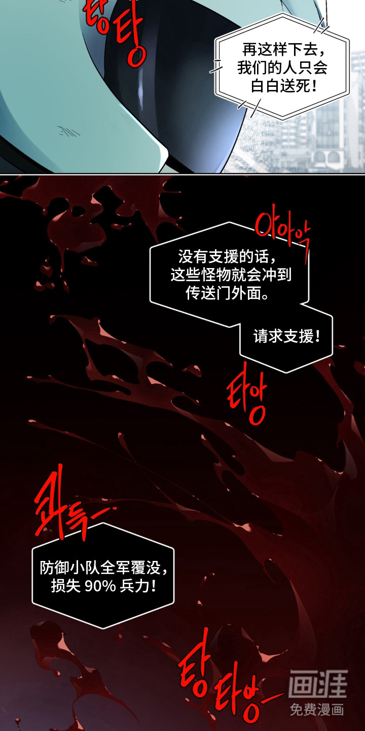 第1话 第5页