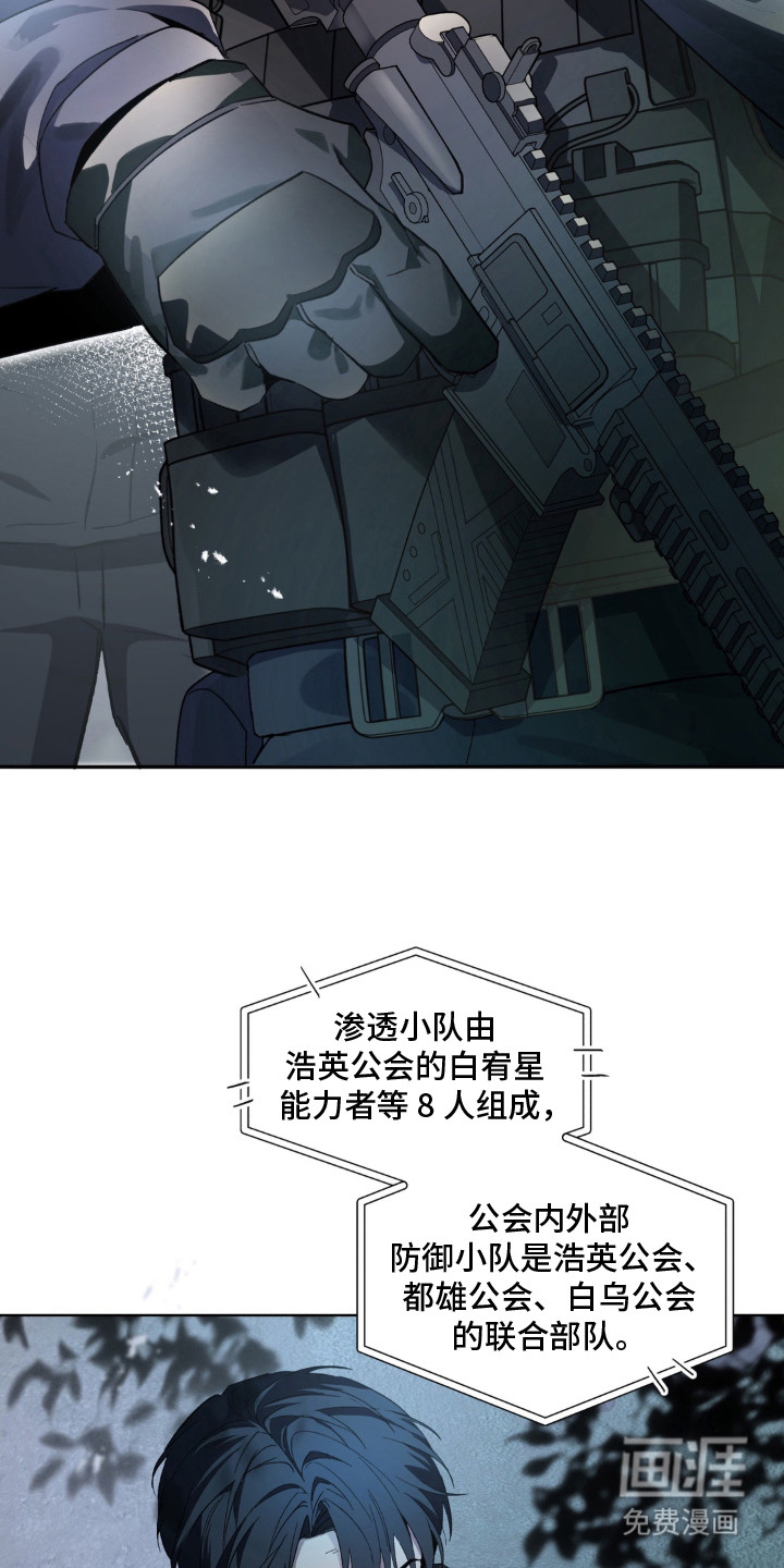 第1话 第19页