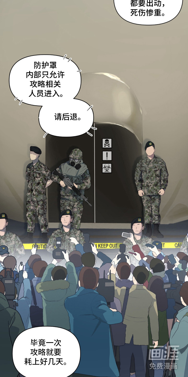 第1话 第15页