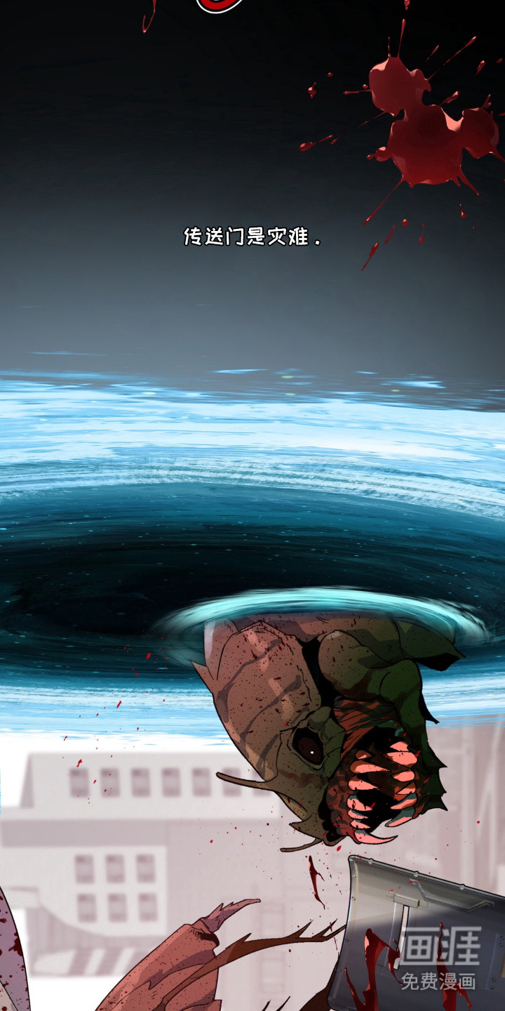 第1话 第8页