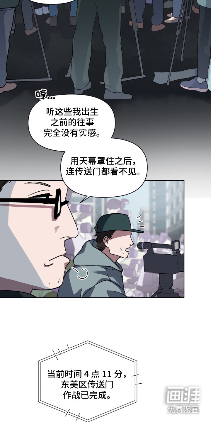 第1话 第16页