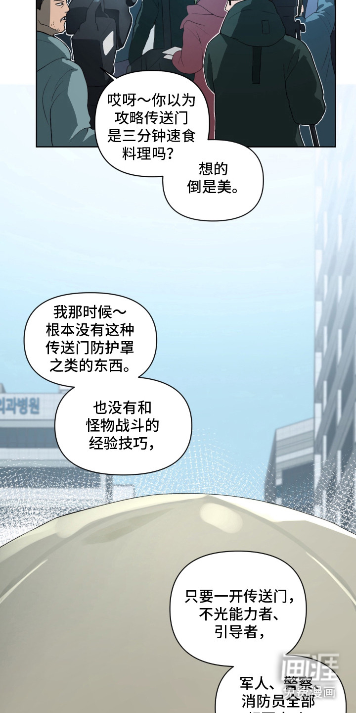 第1话 第14页